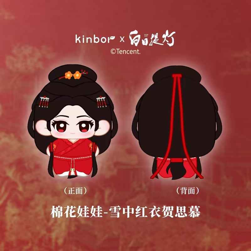 [PRE-ORDER 120Days] Love Beyond The Grave – Plush Toy Series
