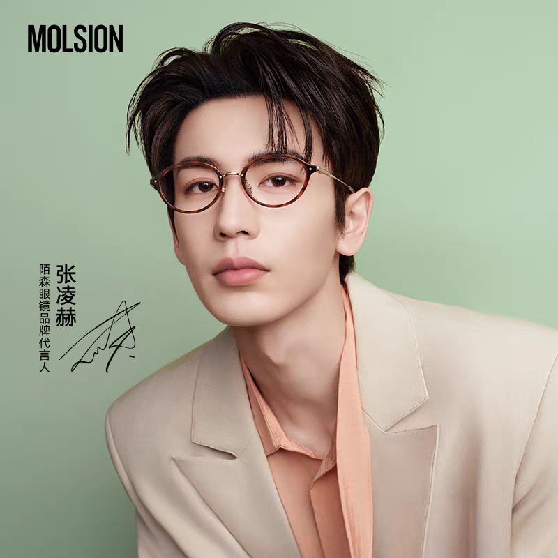 Molsion Eyewear – Zhang Linghe Endorsed Edition