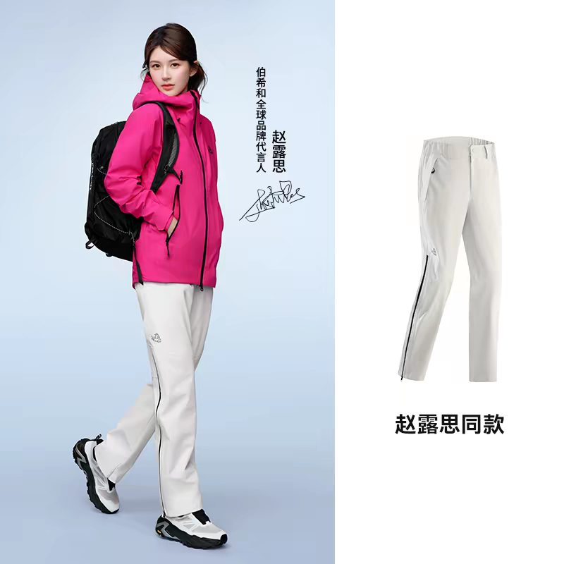 Pelliot Outdoor Jacket – Zhao Lusi Endorsed Edition