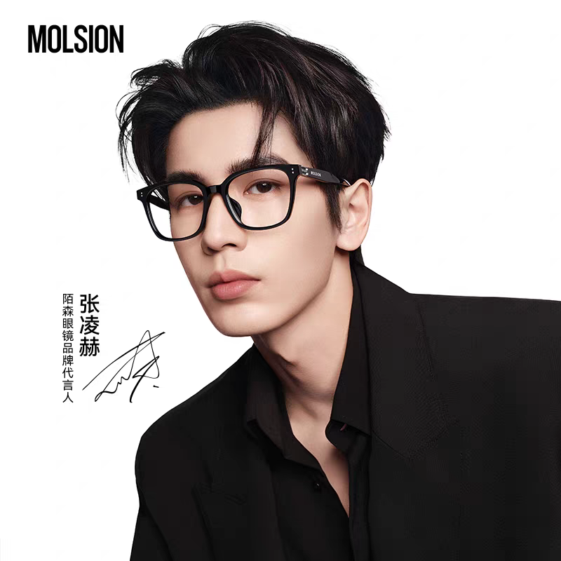 Molsion Eyewear – Zhang Linghe Endorsed Edition