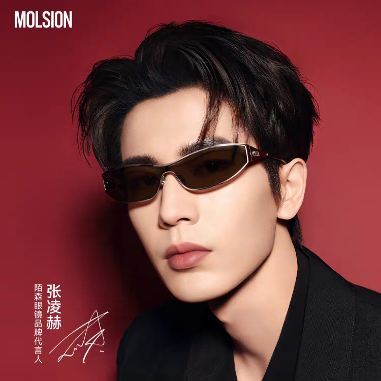 Molsion Eyewear – Zhang Linghe Endorsed Edition