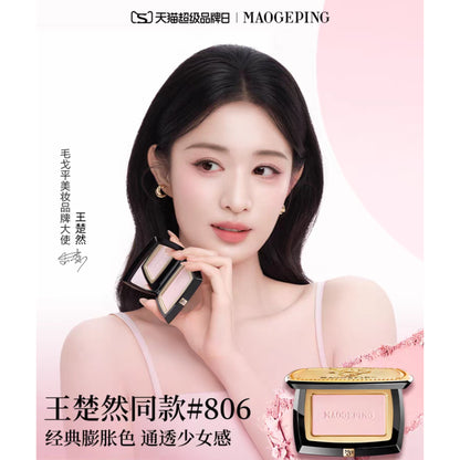 MAOGEPING Cosmetics – Wang Churan Endorsed Edition