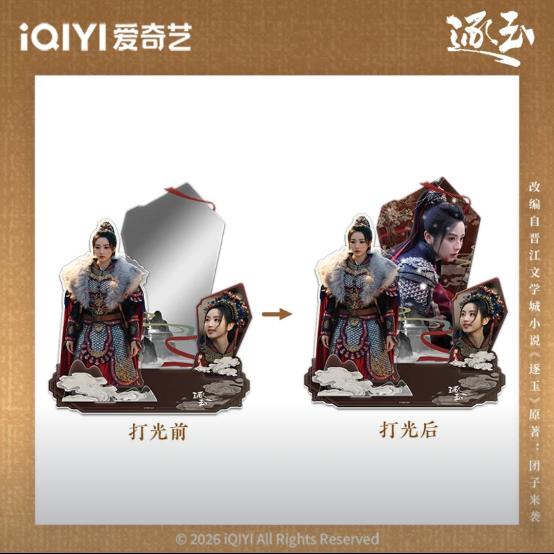 [PRE-ORDER 60Days] Pursuit of Jade – iQIYI Official Acrylic Merch