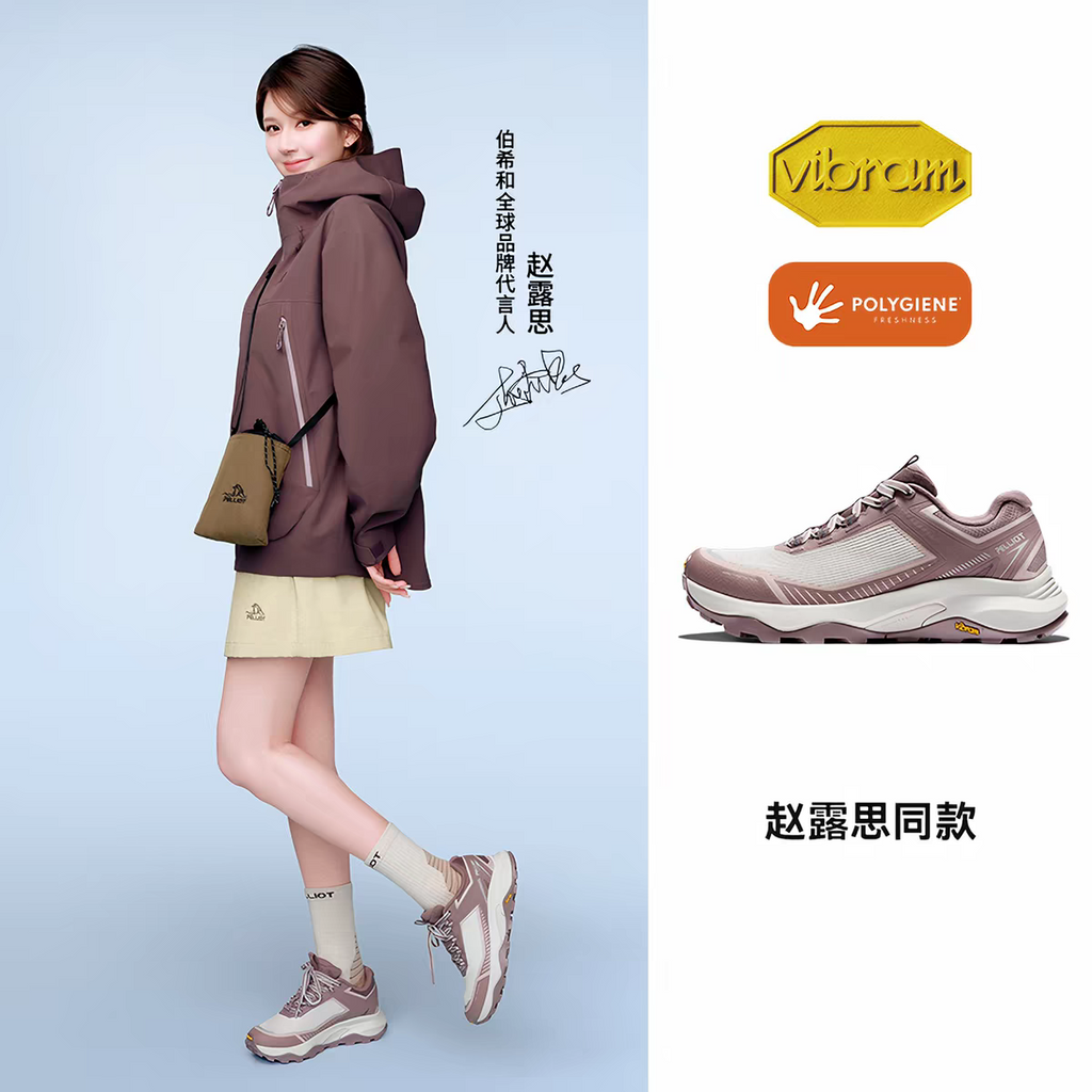 Pelliot Outdoor Jacket – Zhao Lusi Endorsed Edition