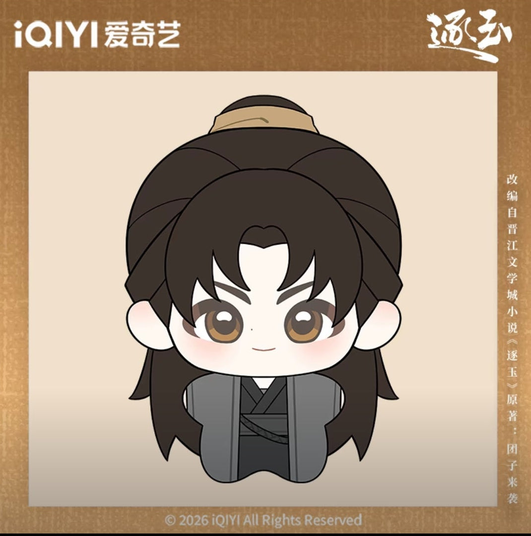 [PRE-ORDER] Pursuit of Jade – iQIYI Official Cotton Doll