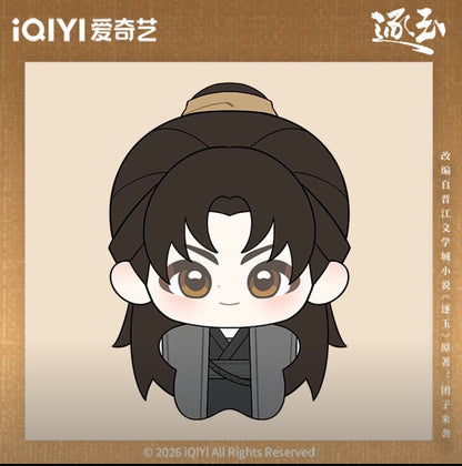 [PRE-ORDER 120Days] Pursuit of Jade – iQIYI Official Cotton Doll