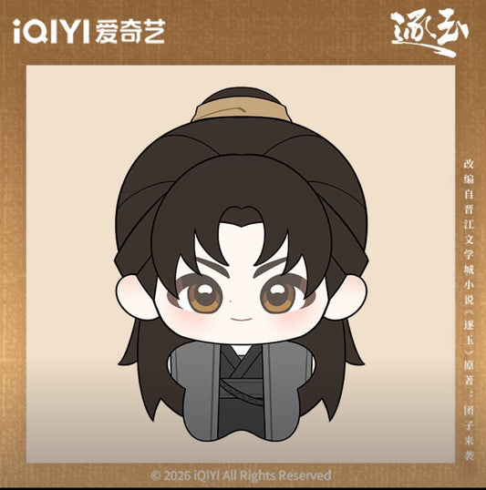 [PRE-ORDER 120Days] Pursuit of Jade – iQIYI Official Cotton Doll