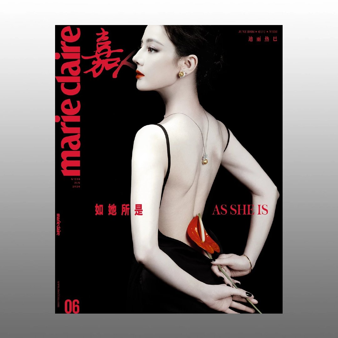 [PRE-ORDER 60Days] Marie Claire Magazine China (June 2026 Issue) – Dilraba Dilmurat Cover + Bonus Gifts