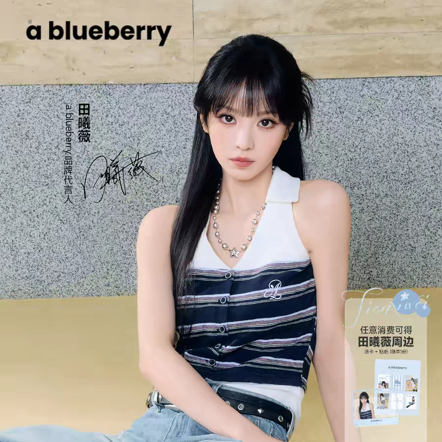 a blueberry Apparel – Tian Xiwei Endorsed Collection