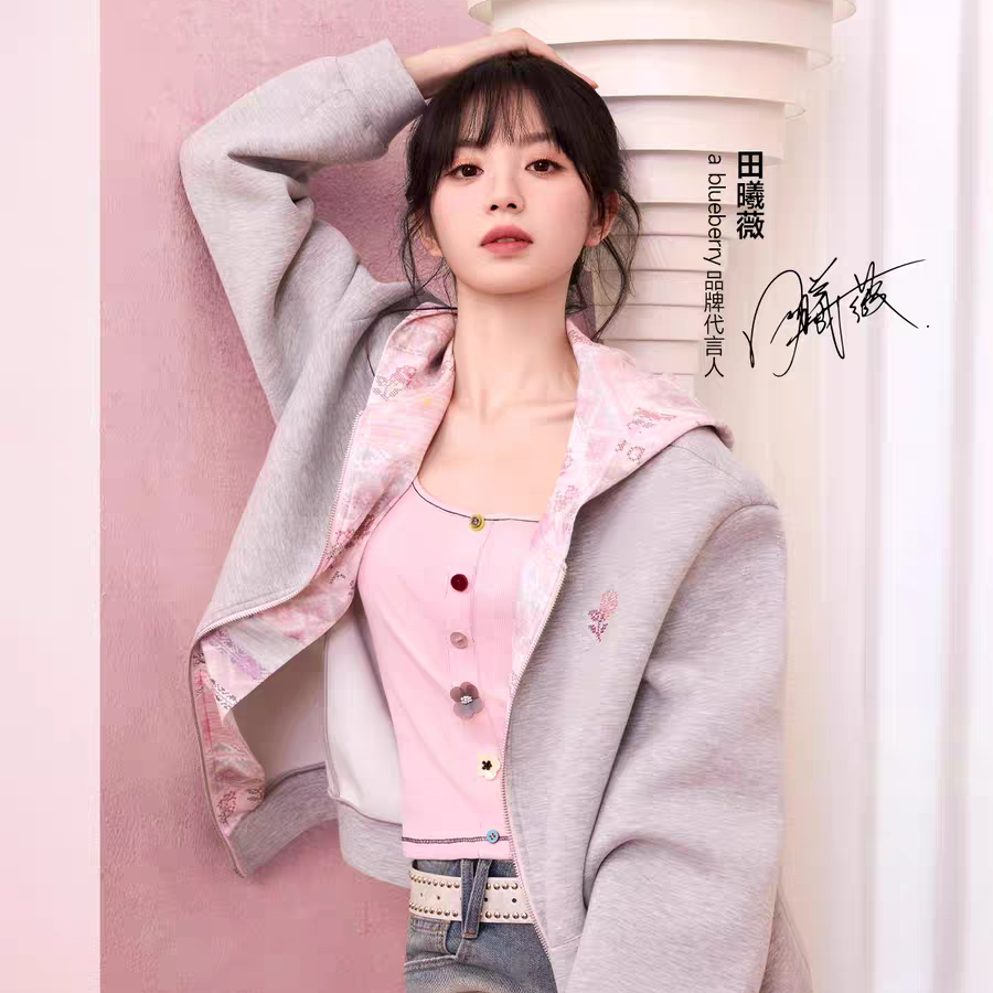 a blueberry Apparel – Tian Xiwei Endorsed Collection