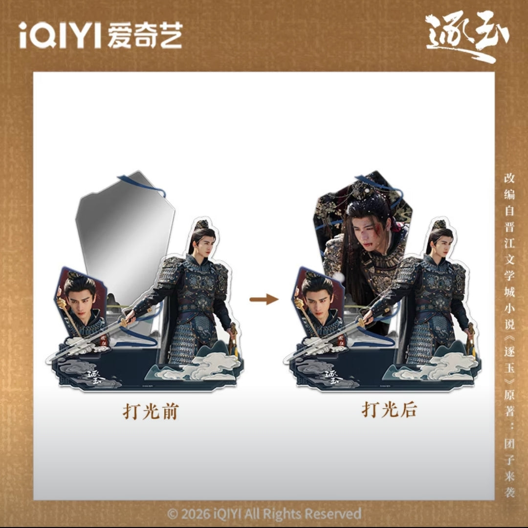 [PRE-ORDER] Pursuit of Jade – iQIYI Official Acrylic Merch
