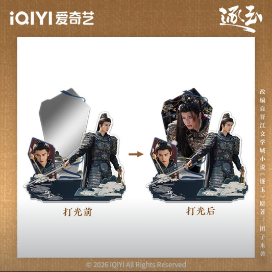[PRE-ORDER 60Days] Pursuit of Jade – iQIYI Official Acrylic Merch