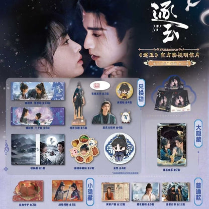 [PRE-ORDER 60Days] Pursuit of Jade × BUFFUN – Blind Box Collection (Official Licensed Merch)