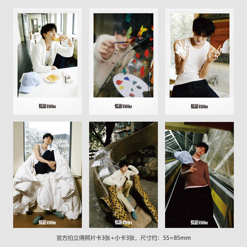 Traveller Magazine (Mar to Apr 2026 Issue) – Zhou Yiran Cover + Official Polaroid & Photocard
