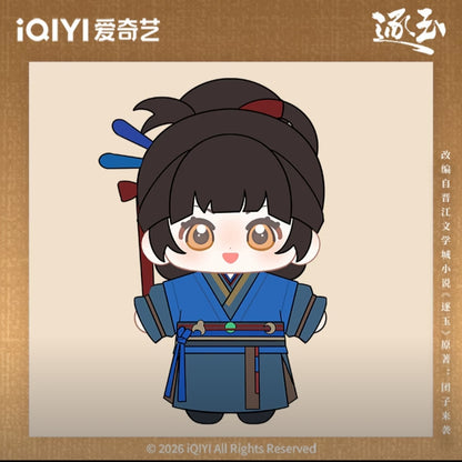[PRE-ORDER 120Days] Pursuit of Jade – iQIYI Official Cotton Doll