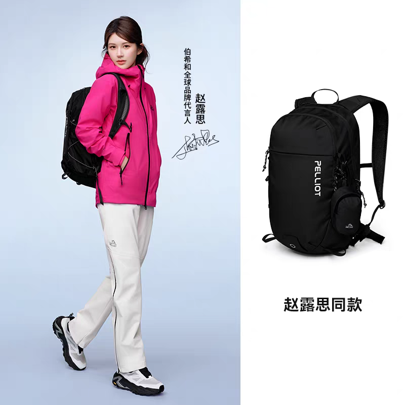 Pelliot Outdoor Jacket – Zhao Lusi Endorsed Edition