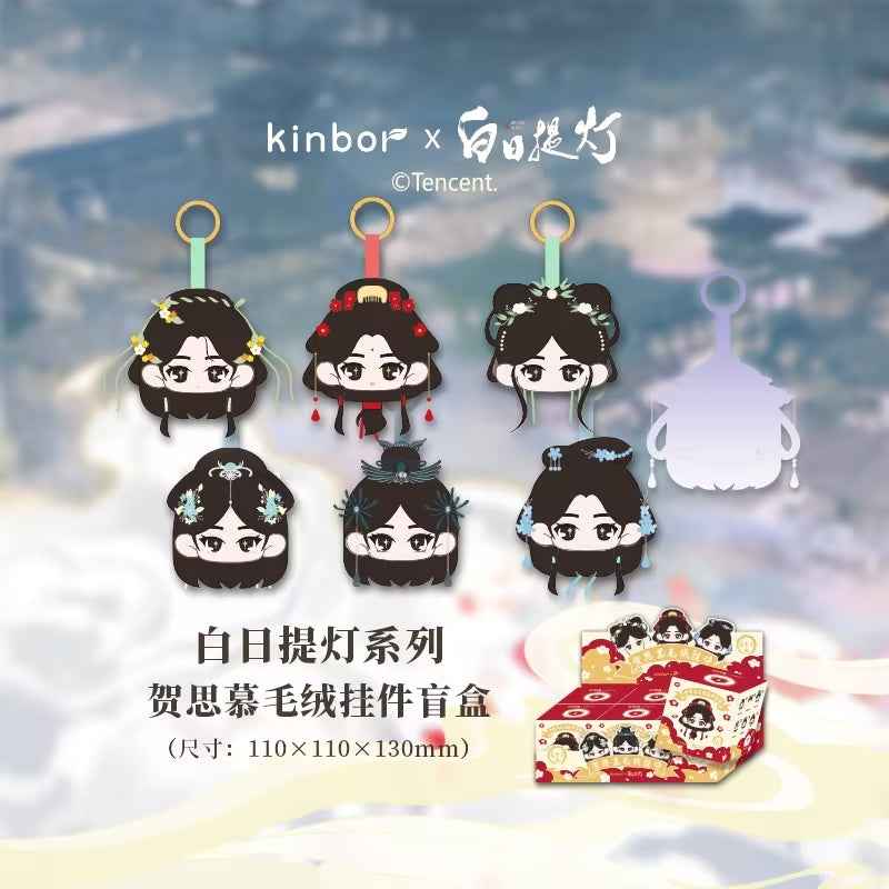 [PRE-ORDER 120Days] Love Beyond The Grave – Plush Toy Series