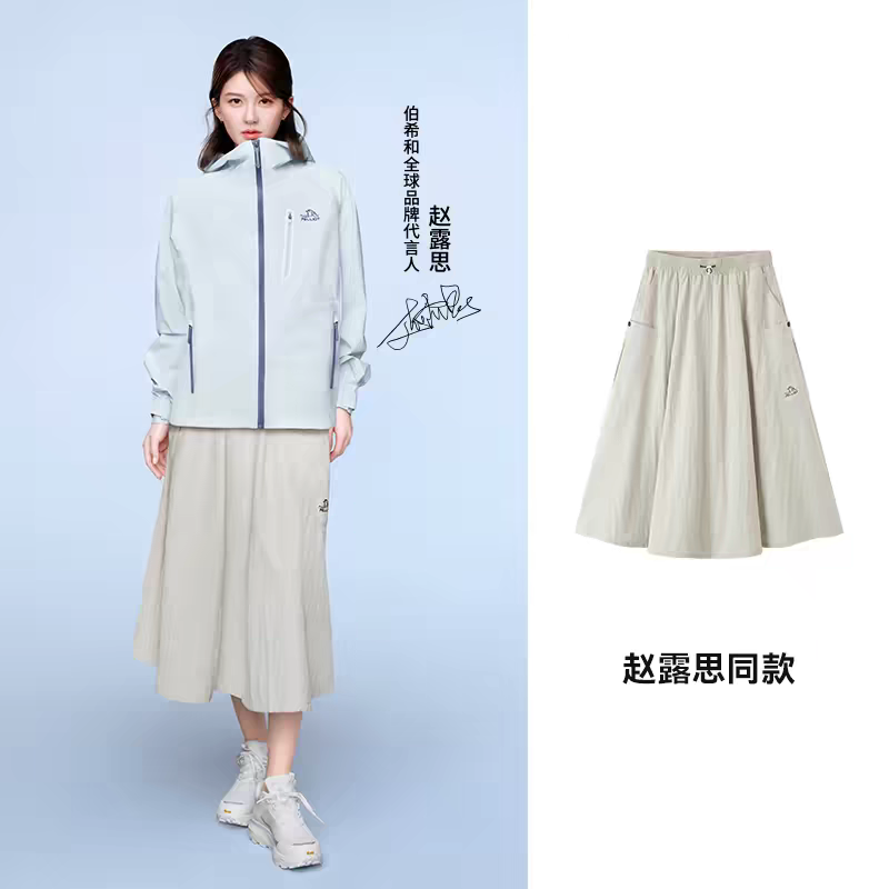 Pelliot Outdoor Jacket – Zhao Lusi Endorsed Edition