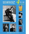 L’OFFICIEL Magazine (April 2026 Issue) – Huang Jingyu Cover