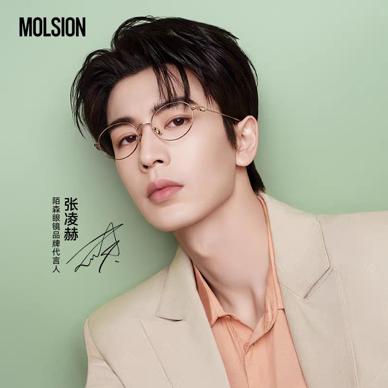 Molsion Eyewear – Zhang Linghe Endorsed Edition