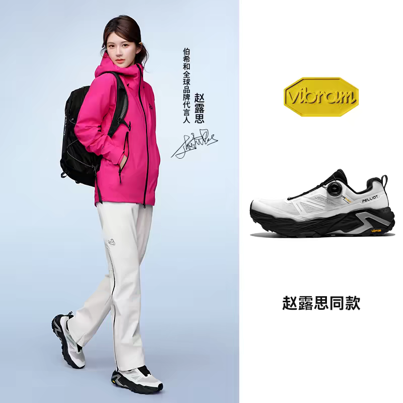 Pelliot Outdoor Jacket – Zhao Lusi Endorsed Edition