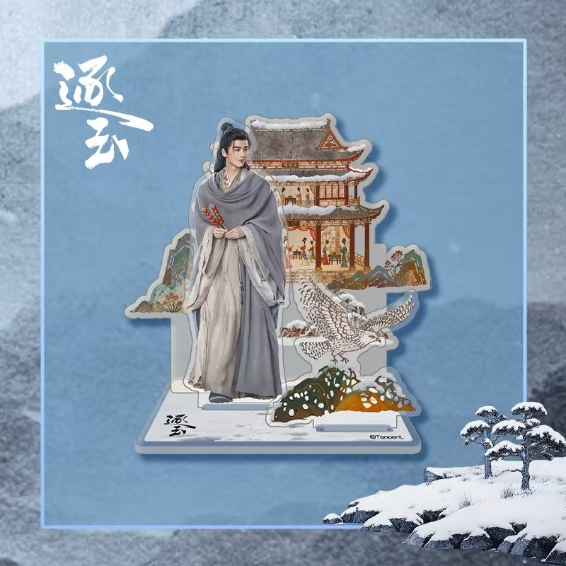 [PRE-ORDER 60Days] Pursuit of Jade – Official Merchandise