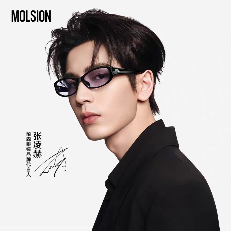 Molsion Eyewear – Zhang Linghe Endorsed Edition
