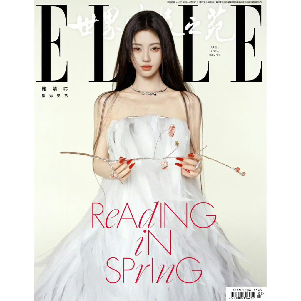 ELLE Magazine (April 2026 Issue) – Ju Jingyi Cover + PB Set