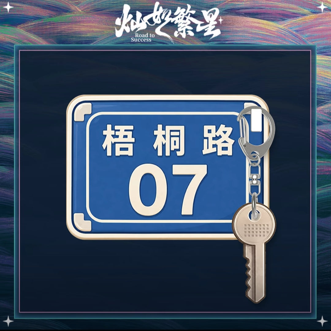 [PRE-ORDER 90Days] Road to Success - Official Merchandise Collection