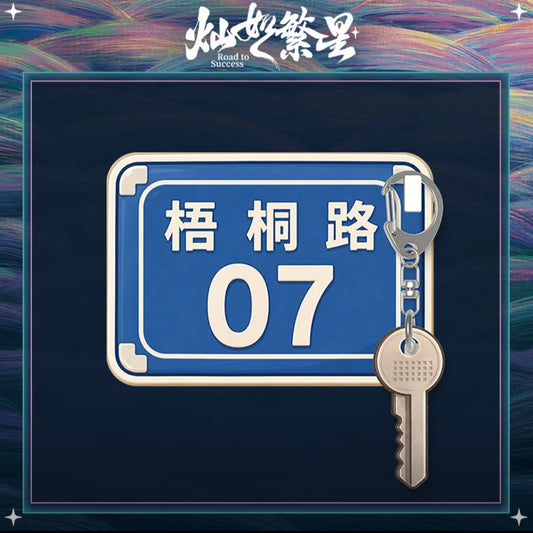 [PRE-ORDER 90Days] Road to Success - Official Merchandise Collection
