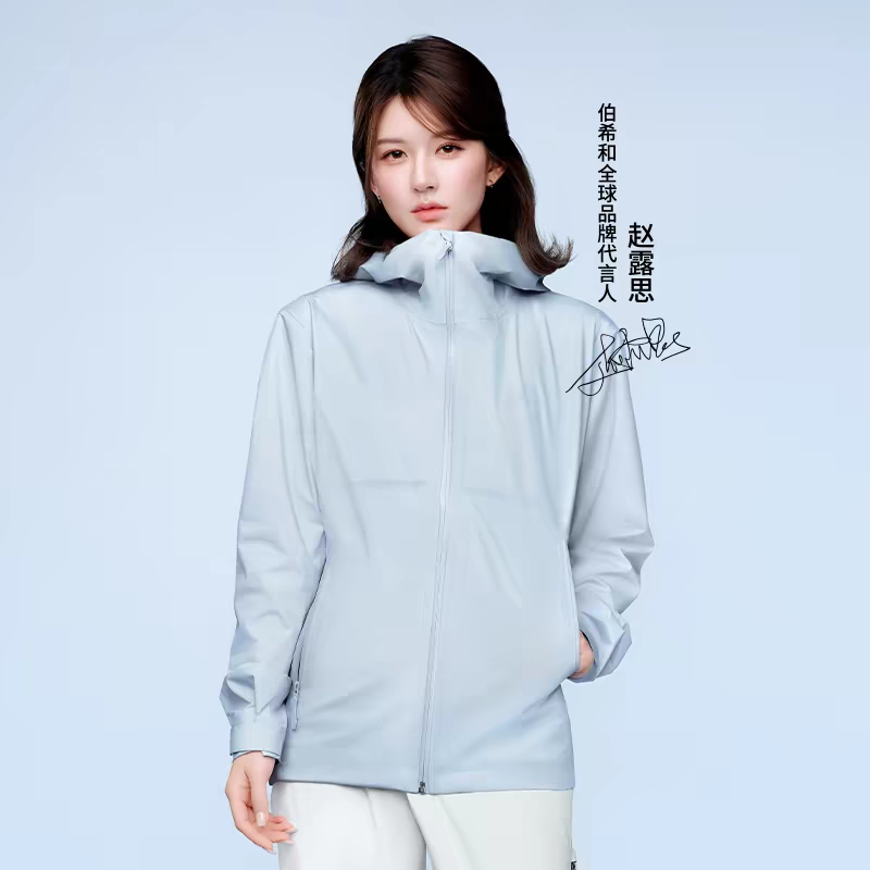 Pelliot Outdoor Jacket – Zhao Lusi Endorsed Edition