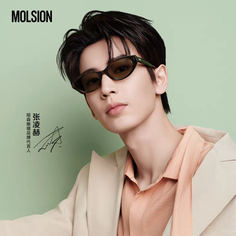 Molsion Eyewear – Zhang Linghe Endorsed Edition
