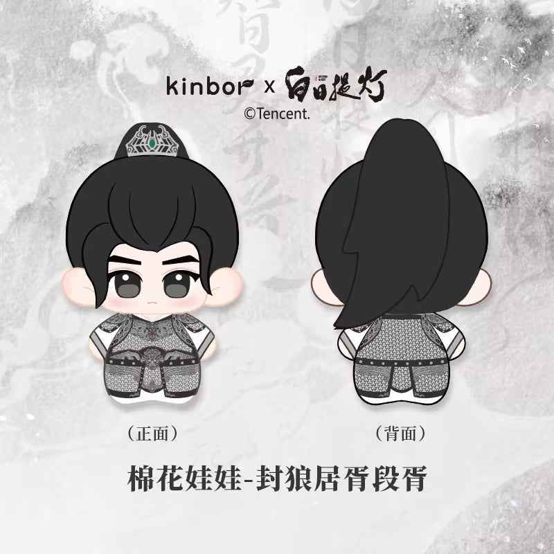 [PRE-ORDER 120Days] Love Beyond The Grave – Plush Toy Series