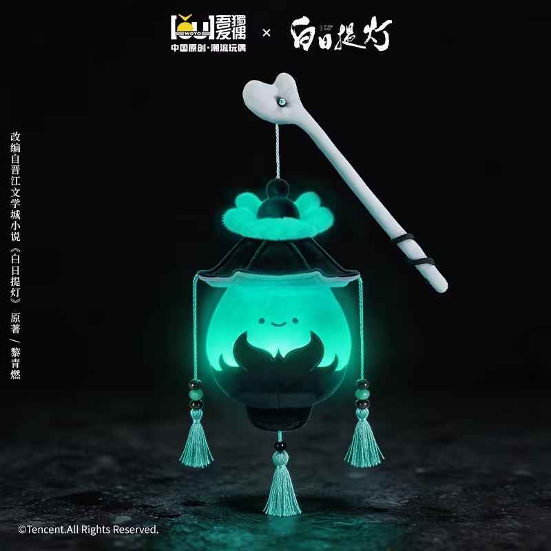 [PRE-ORDER 120Days] Love Beyond The Grave – Plush Toy Series