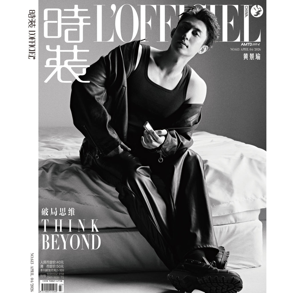 L’OFFICIEL Magazine (April 2026 Issue) – Huang Jingyu Cover