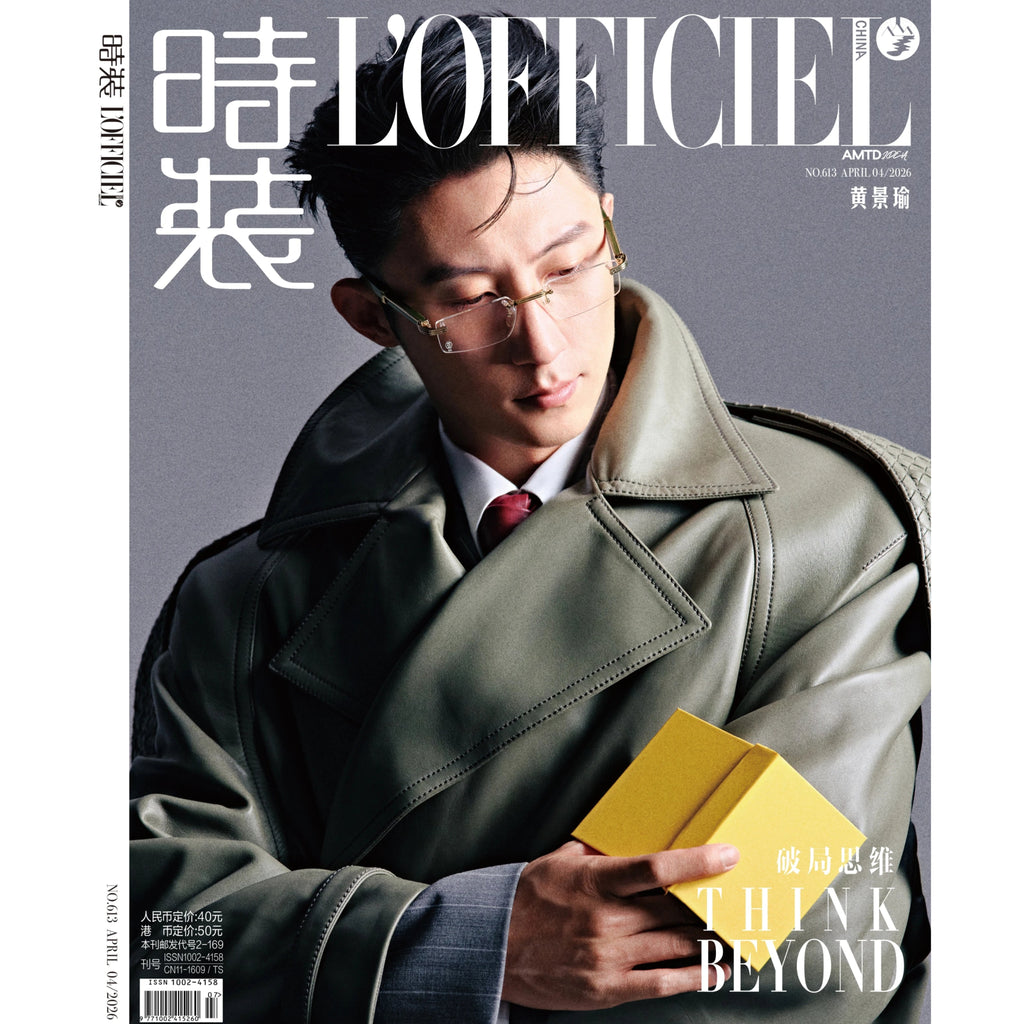 L’OFFICIEL Magazine (April 2026 Issue) – Huang Jingyu Cover