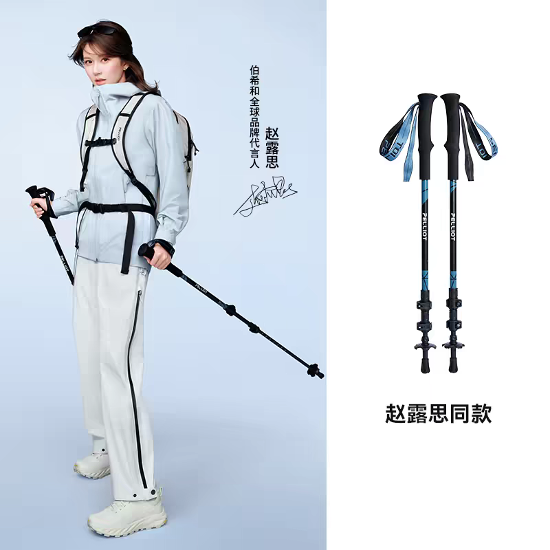 Pelliot Outdoor Jacket – Zhao Lusi Endorsed Edition