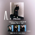 Madame Figaro China (April 2026 Issue) – Chen Feiyu Cover