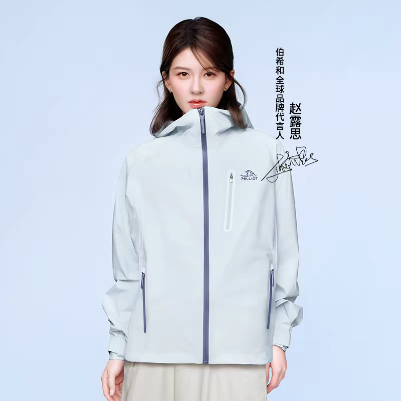 Pelliot Outdoor Jacket – Zhao Lusi Endorsed Edition
