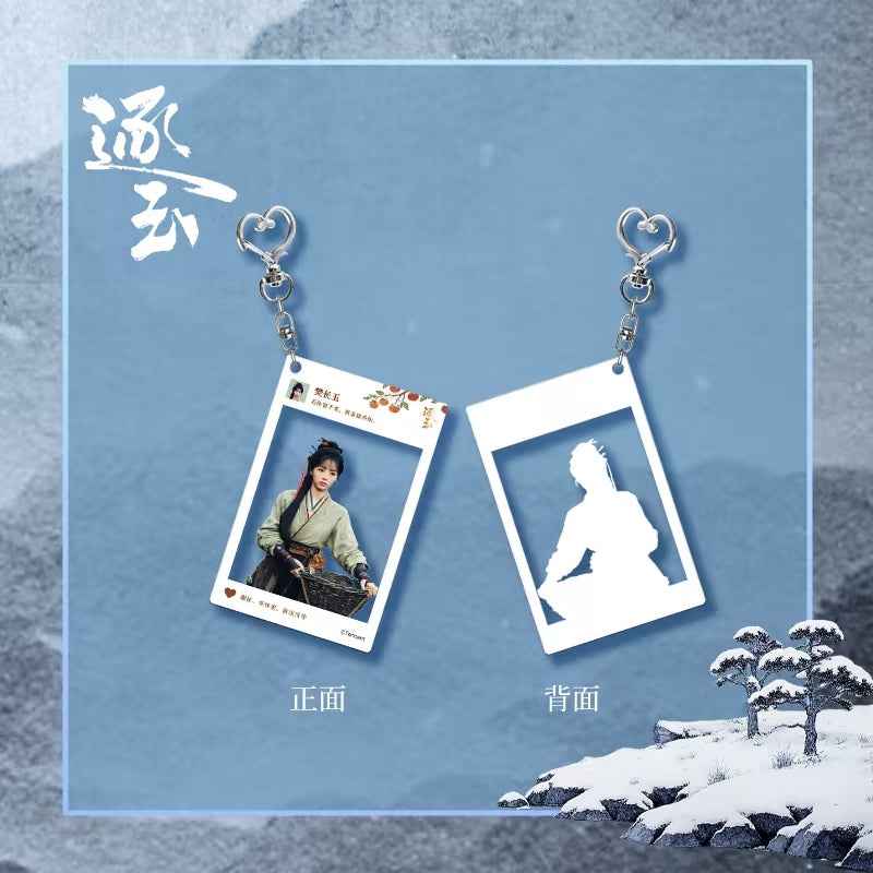 [PRE-ORDER 60Days] Pursuit of Jade – Official Merchandise