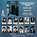 Madame Figaro Hommes (April 2026 Issue) – Deng Kai A/B Cover Set