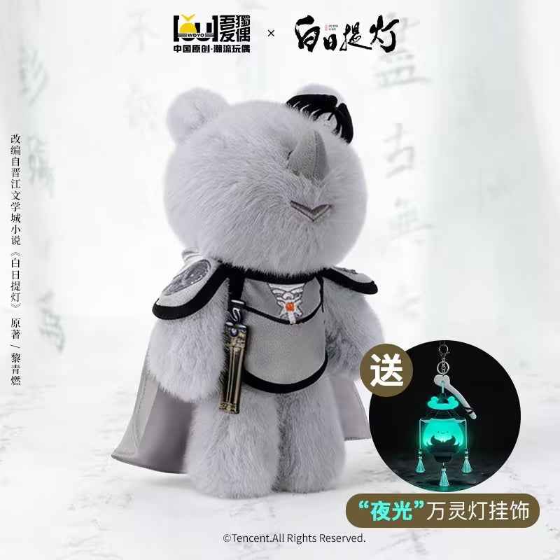 [PRE-ORDER 120Days] Love Beyond The Grave – Plush Toy Series