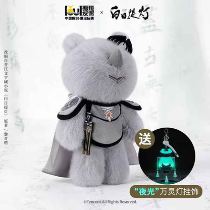 [PRE-ORDER 120Days] Love Beyond The Grave – Plush Toy Series