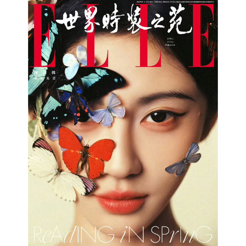 ELLE Magazine (April 2026 Issue) – Ju Jingyi Cover + PB Set