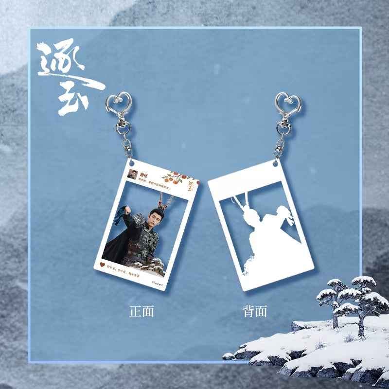 [PRE-ORDER 60Days] Pursuit of Jade – Official Merchandise