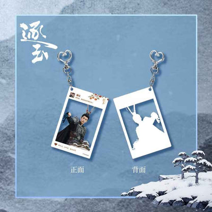 [PRE-ORDER 60Days] Pursuit of Jade – Official Merchandise