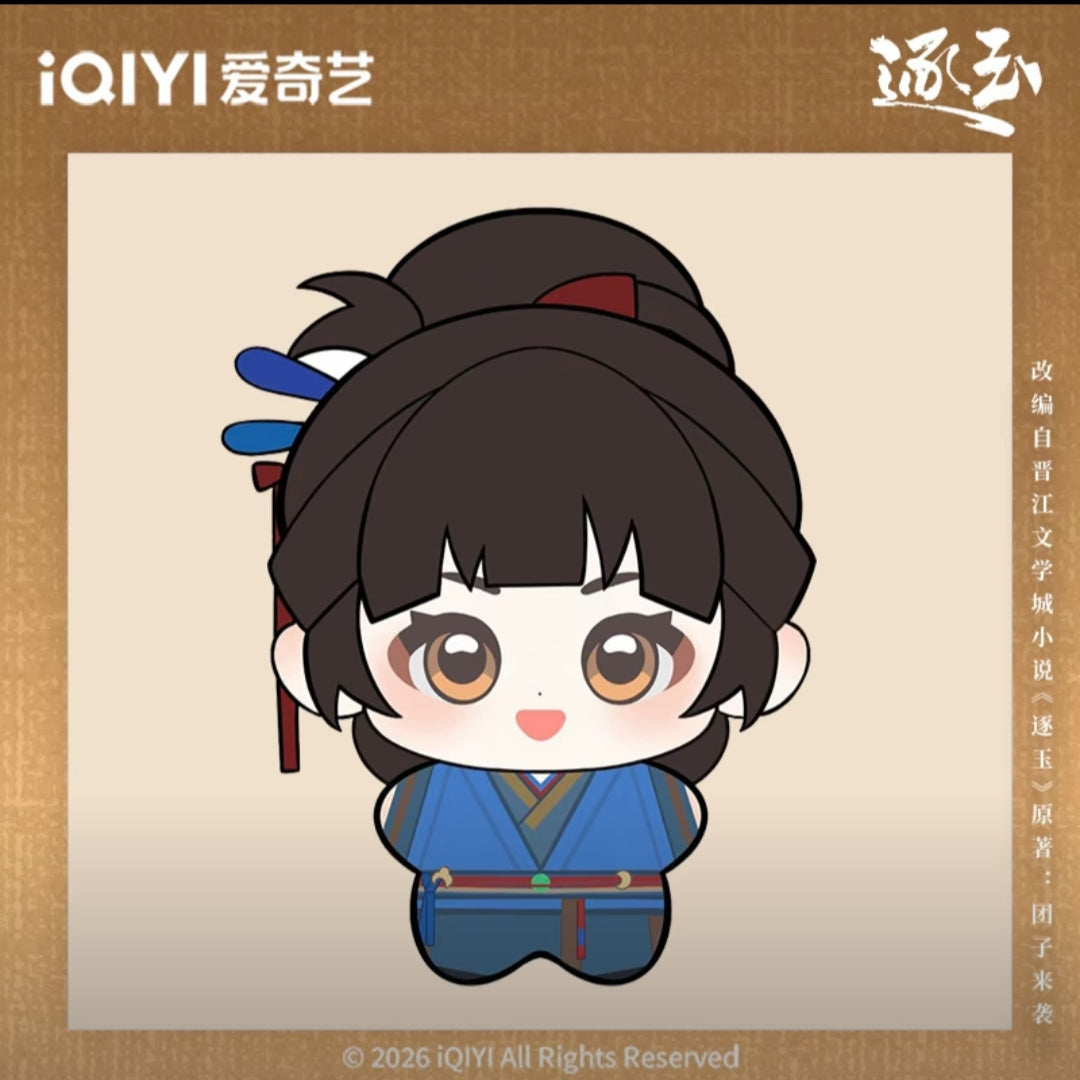 [PRE-ORDER] Pursuit of Jade – iQIYI Official Cotton Doll