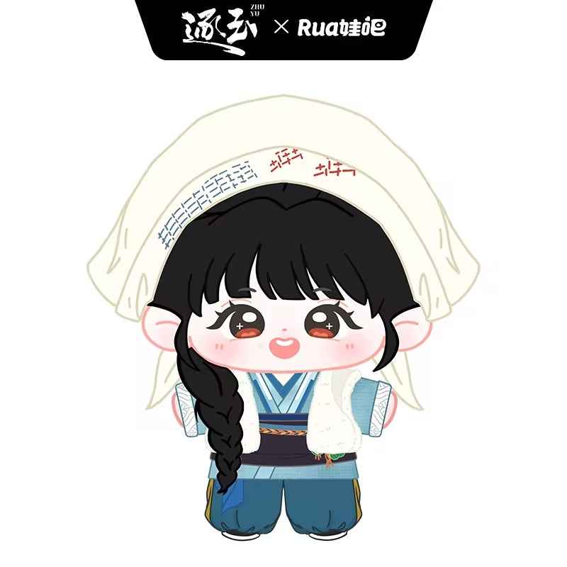 [PRE-ORDER 120Days] Pursuit of Jade – Cotton Doll Collection (Official Merchandise)