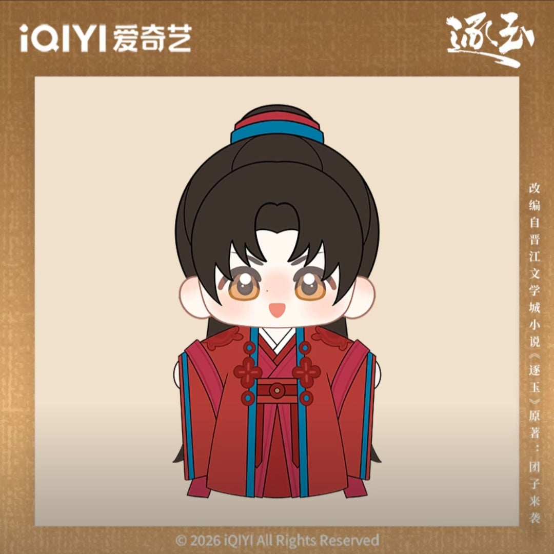 [PRE-ORDER] Pursuit of Jade – iQIYI Official Cotton Doll