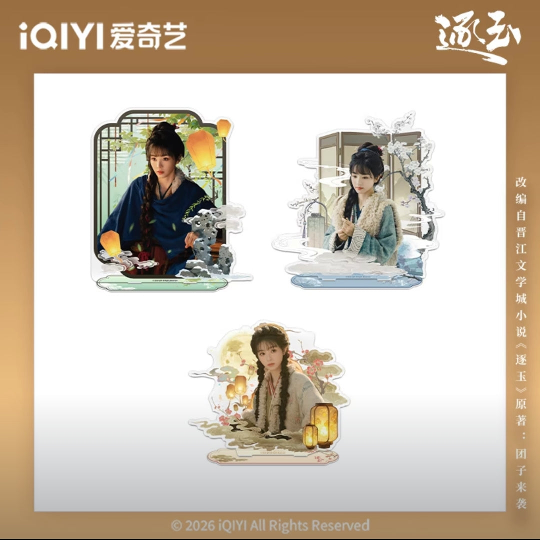 [PRE-ORDER 60Days] Pursuit of Jade – iQIYI Official Acrylic Merch